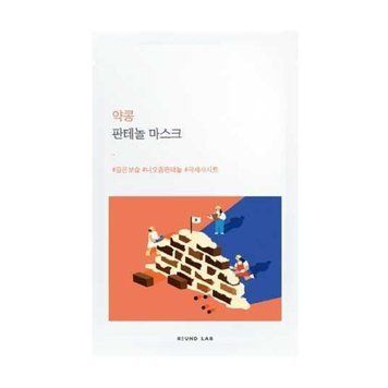 Тканинна маска з екстрактом соєвих бобів та пантенолом ROUND LAB Soybean Panthenol Mask Sheet 25 мл 8955326 фото